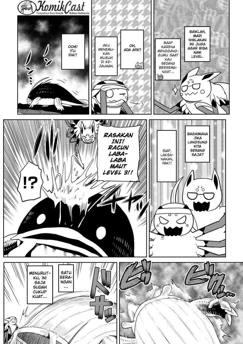 Kumo desu ga, Nani Ka?